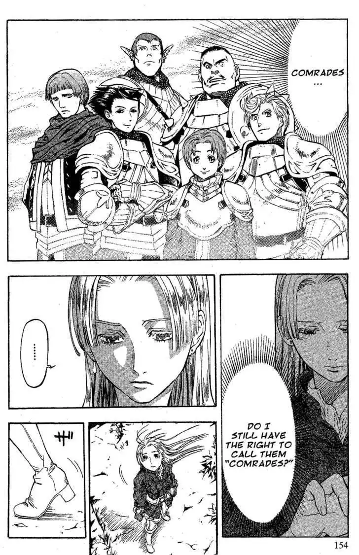 Suikoden III Chapter 6.2 61